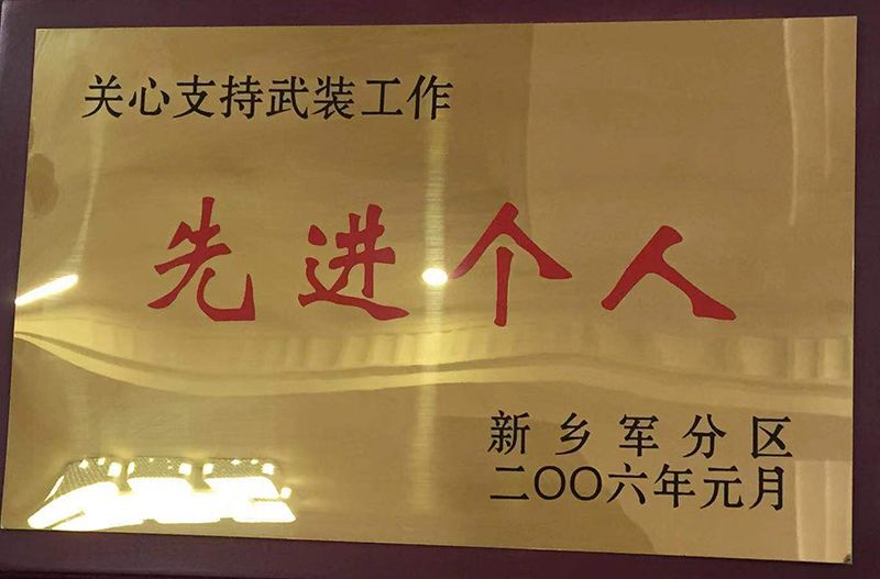 **個(gè)人