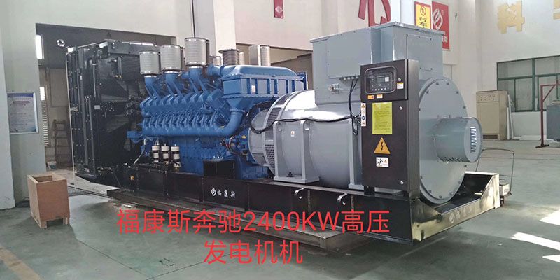 江蘇?？邓古涮奏嵢f(wàn)高鐵項(xiàng)目MTU2400KW高壓發(fā)電機(jī)組，使用我公司的散熱器得到用戶(hù)的認(rèn)可